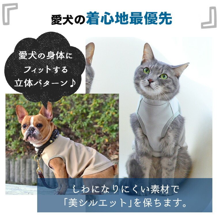 iDog AIR PUFF Light エンボスロゴタンク 8