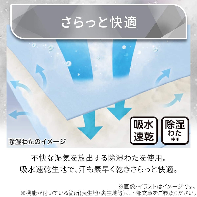 両面使える 肌布団 5