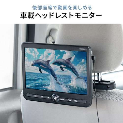 ヘッドレストモニター 2