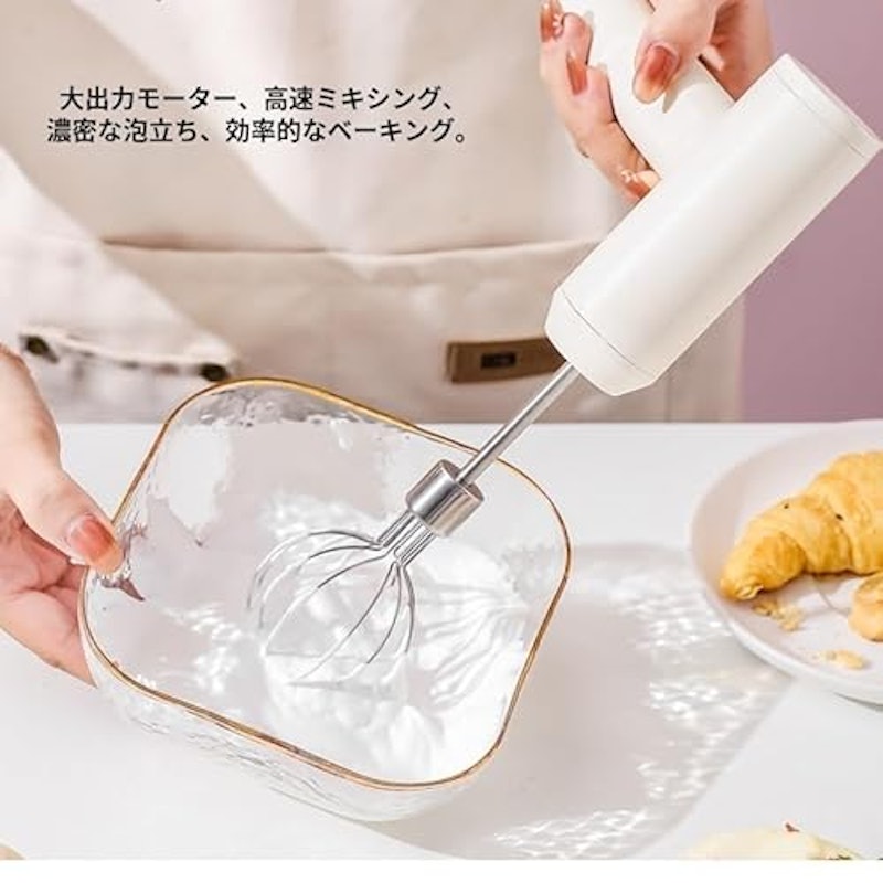 ハンドミキサー 2
