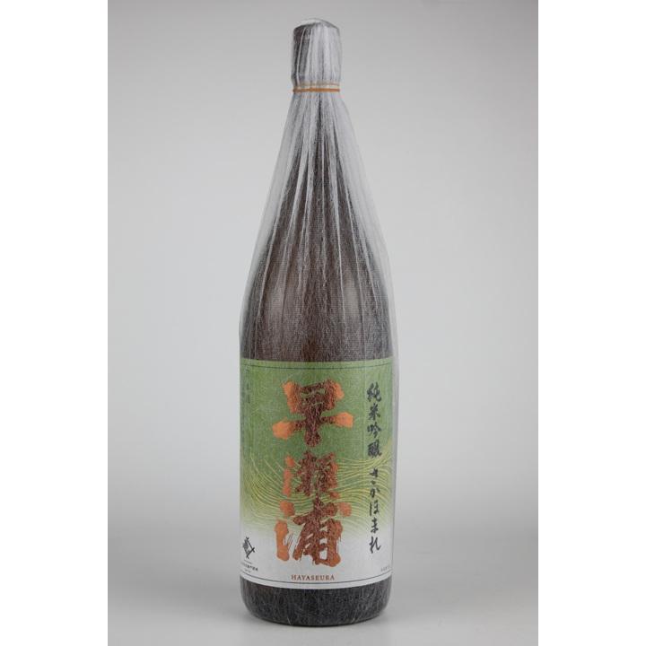 純米吟醸さかほまれ 1