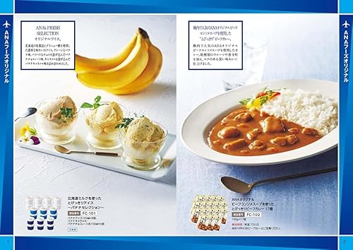 ANAフレッシュセレクション グルメ カタログギフト 粋 Cコース ＋ 兵左衛門 箸二膳金ちらし 風呂敷包み ピンク夢花小紋 2