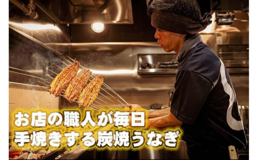 炭焼うな富士 国産特大うなぎ長焼 3