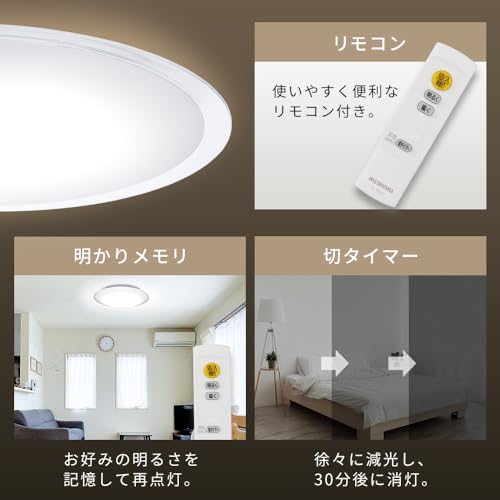 LEDシーリングライト 7