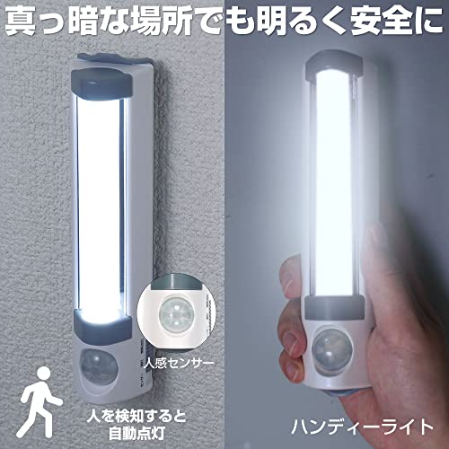 LEDセンサー付ライト 3