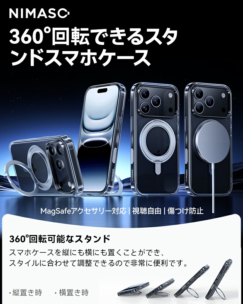 iPhoneケース 2