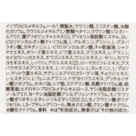 美元 REDEN メディカル ボディソープを検証レビュー!加齢臭・体臭予防ボディソープの選び方も紹介 2