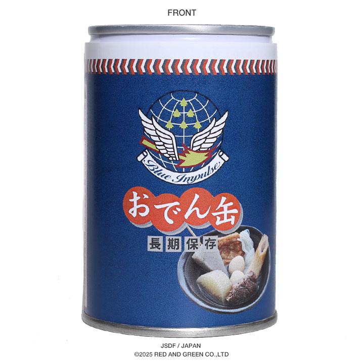 防災備蓄おでん缶 3