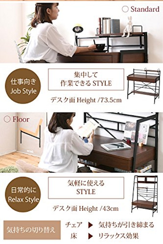 2WAY パソコンデスク 2