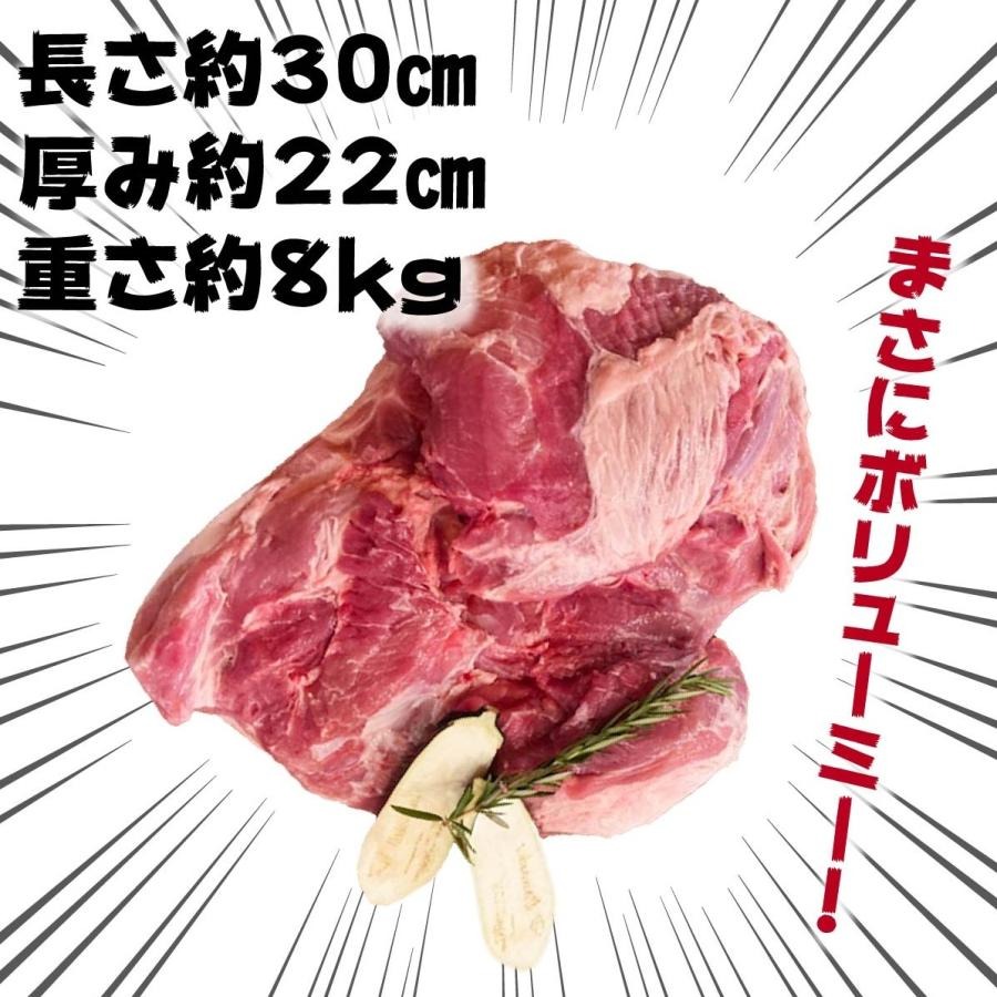 豚もも1本丸焼き用 2
