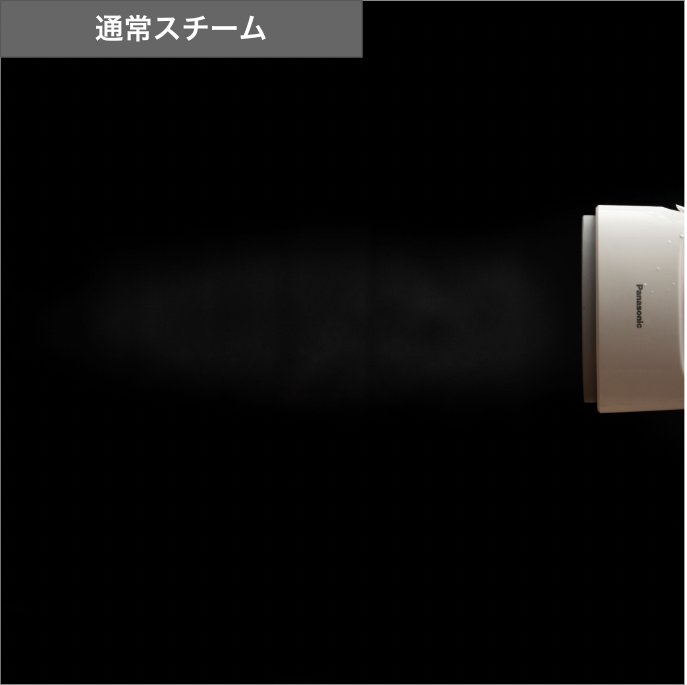 衣類スチーマー 7