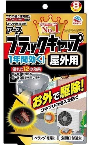 2022年】ゴキブリ対策グッズのおすすめ人気ランキング26選 | mybest