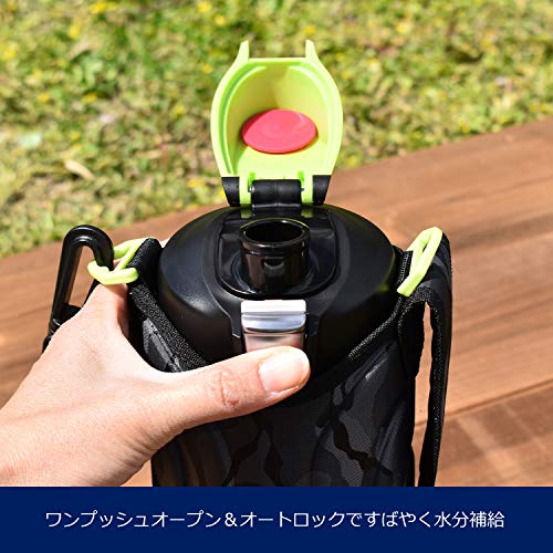 サハラクール ステンレスボトル 3