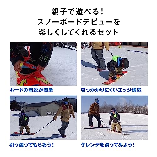 TEAM PACKAGE キッズ用スノーボード 5