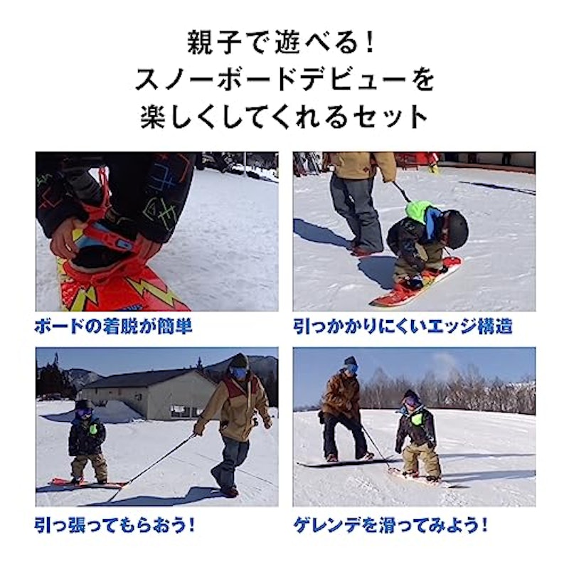 TEAM PACKAGE キッズ用スノーボード 5
