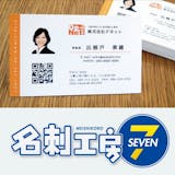 名刺作成ソフトのおすすめ人気ランキング【無料で名刺を作ろう!2026年】 3