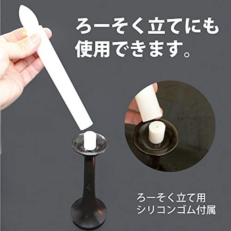 LED ローソク 5