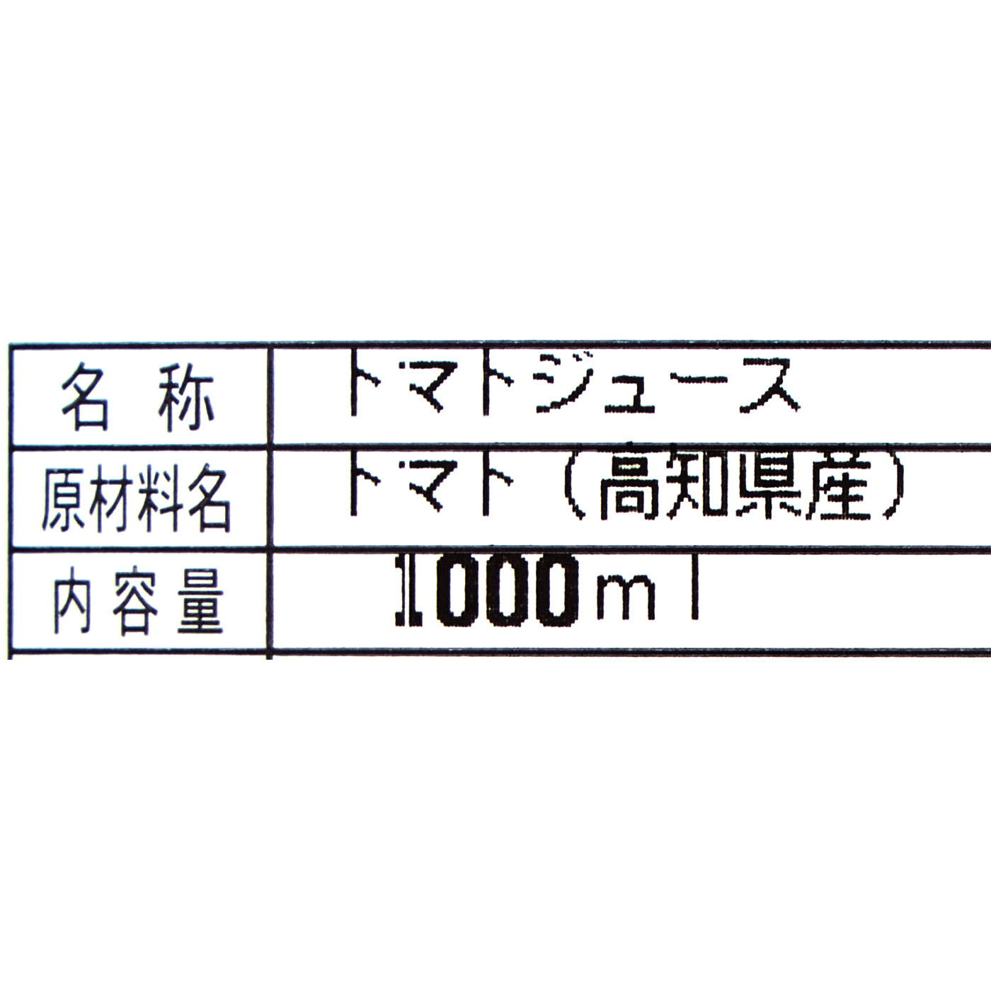 みなみのかほり 3