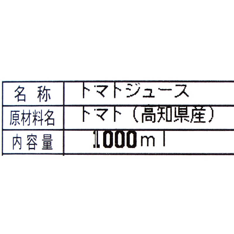 みなみのかほり 3