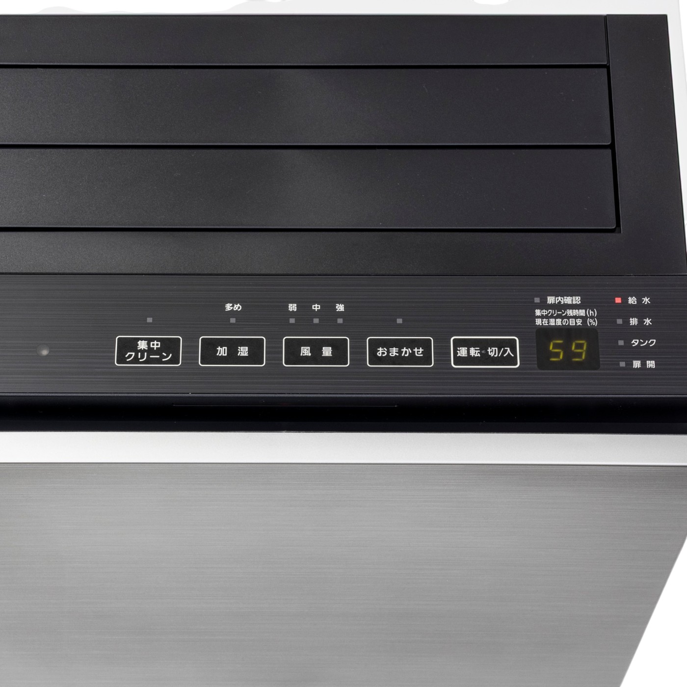 パナソニック ジアイーノ 次亜塩素酸 空間除菌脱臭機 F-MV6000Cを検証レビュー！脱臭機の選び方も紹介 2