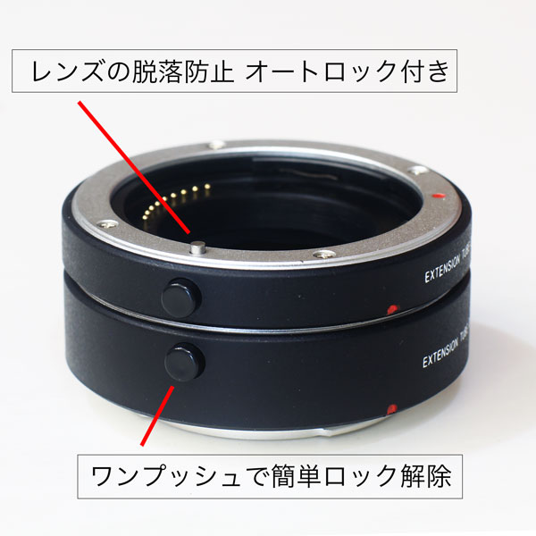 接写レンズ 5