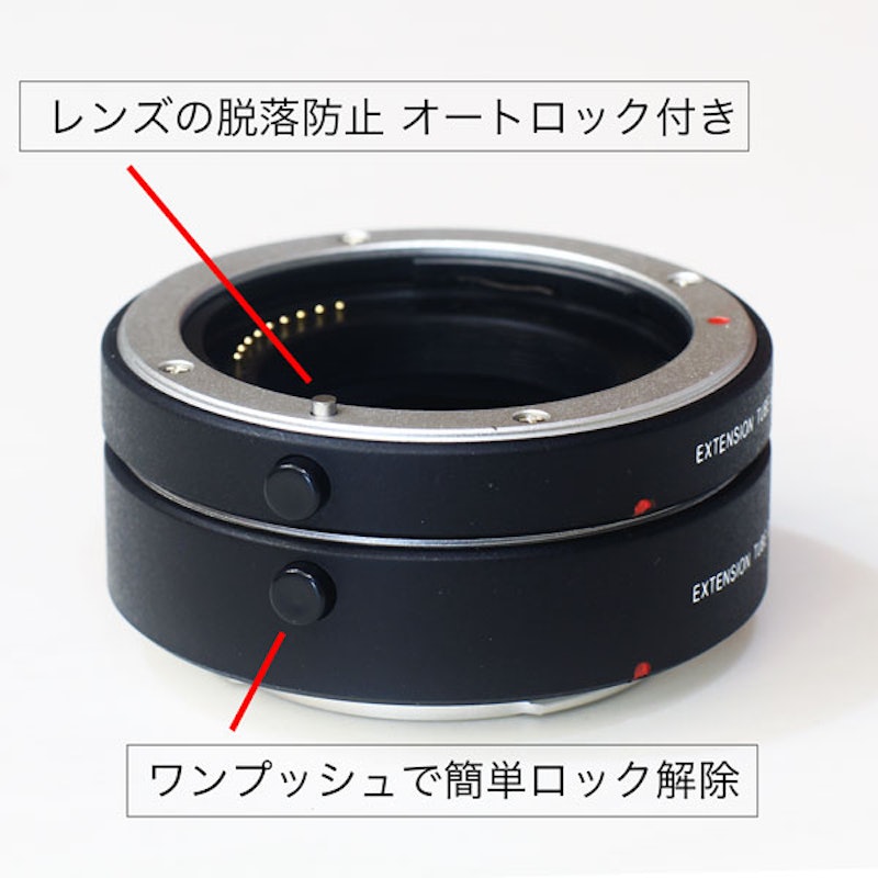 接写レンズ 5