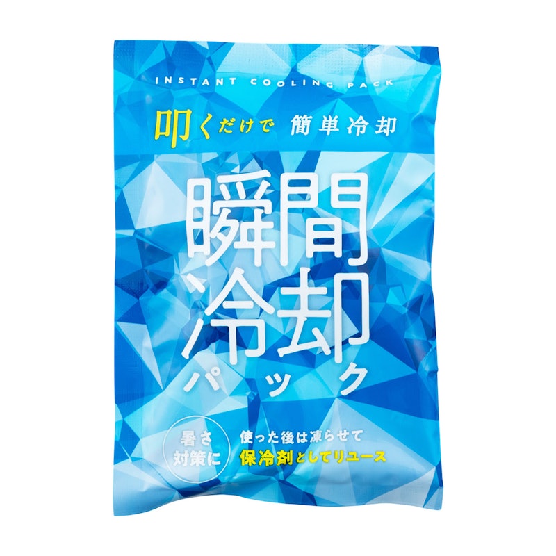 保冷剤にもなる瞬間冷却パック 1