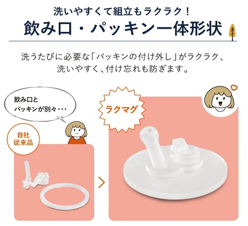 光るはじめてコップ 9