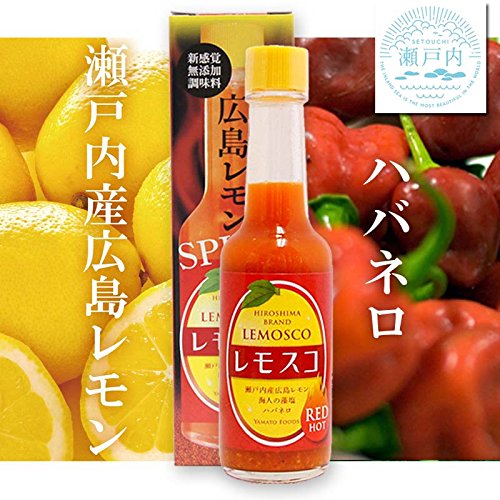 レモスコRED 2