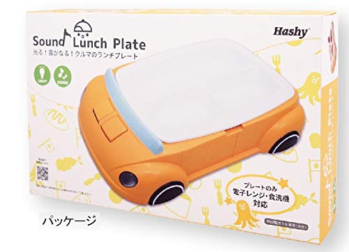 サウンドランチプレート クルマ 2
