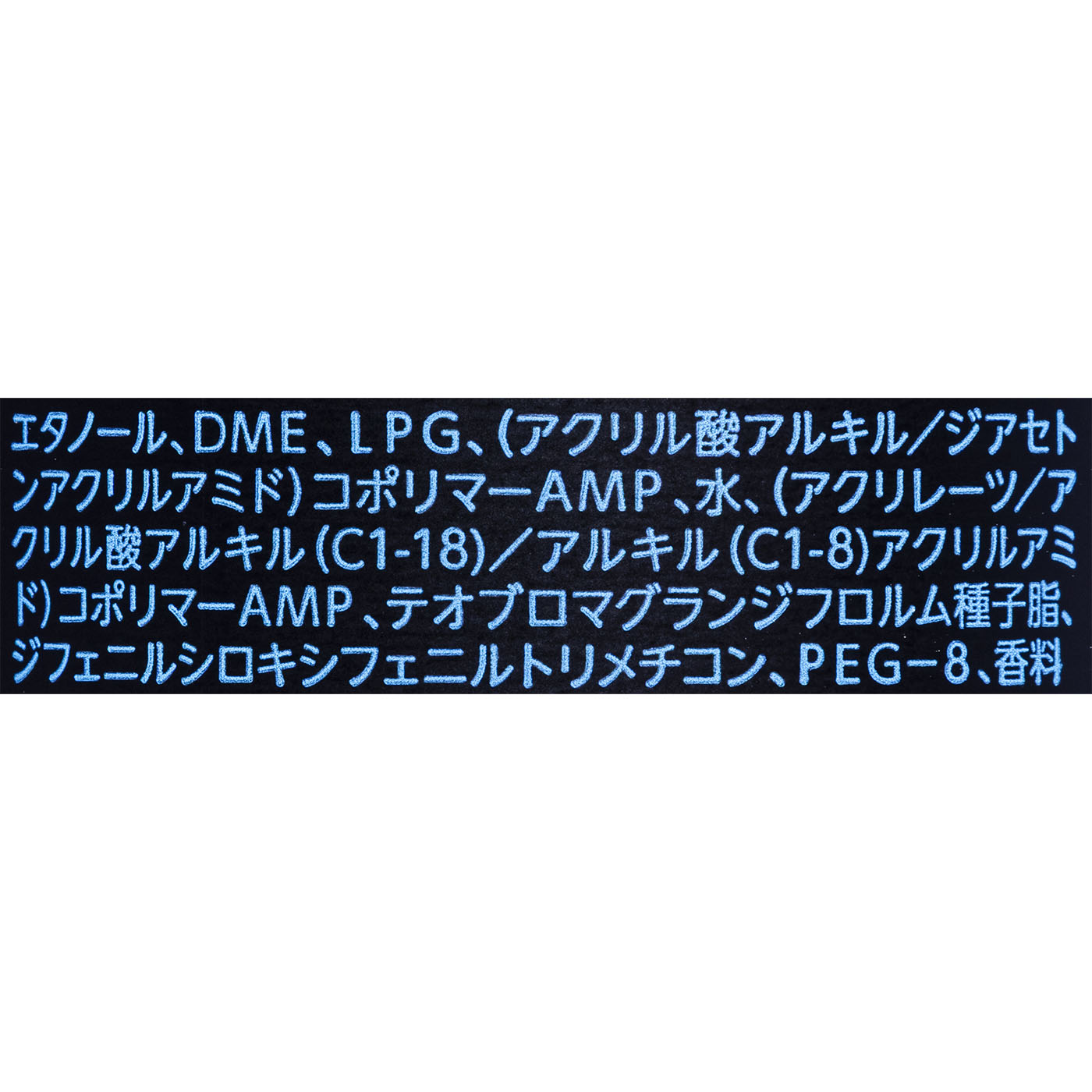 フリーズキープスプレー 5