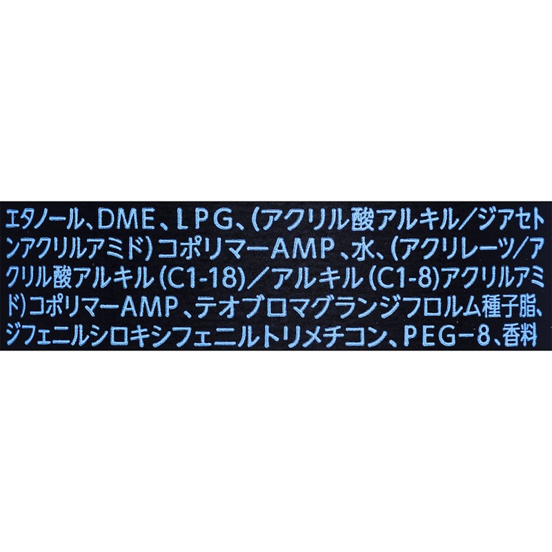フリーズキープスプレー 5