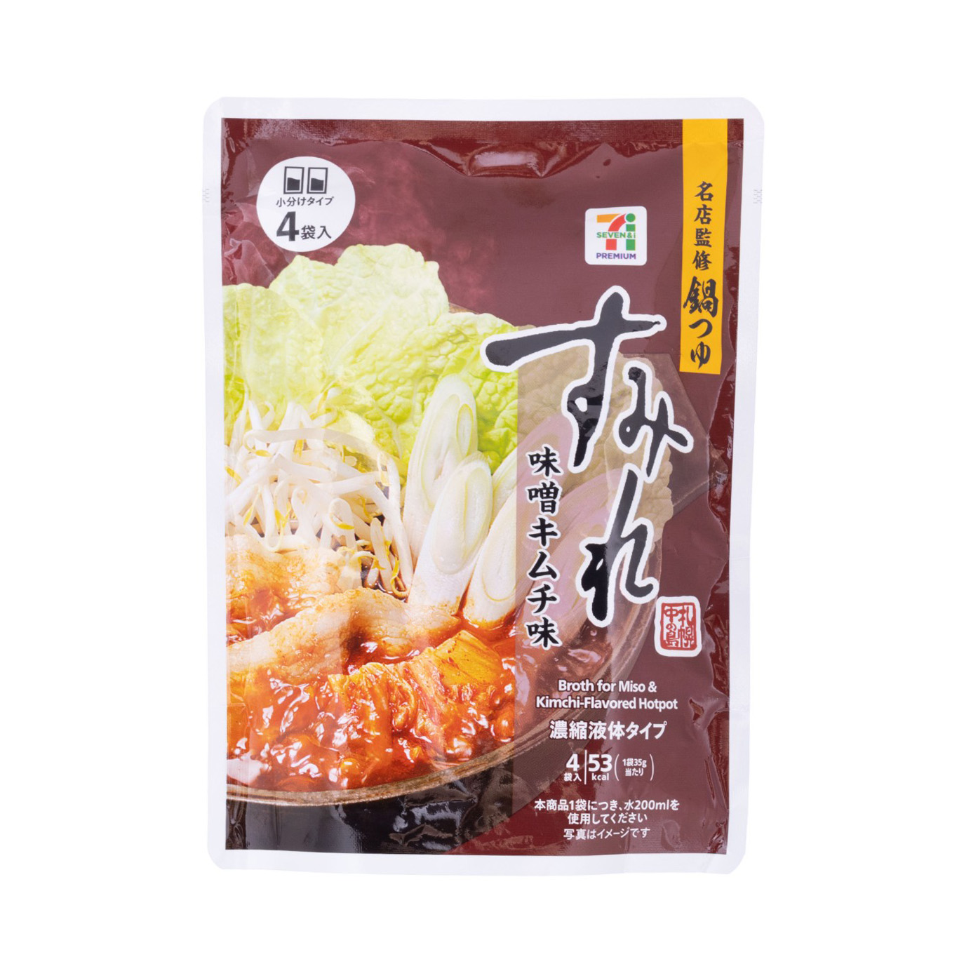 名店監修鍋つゆ すみれ味噌キムチ味 1