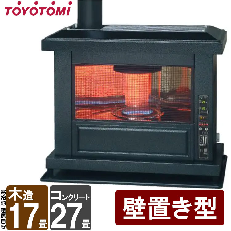 煙突式石油ストーブ 1