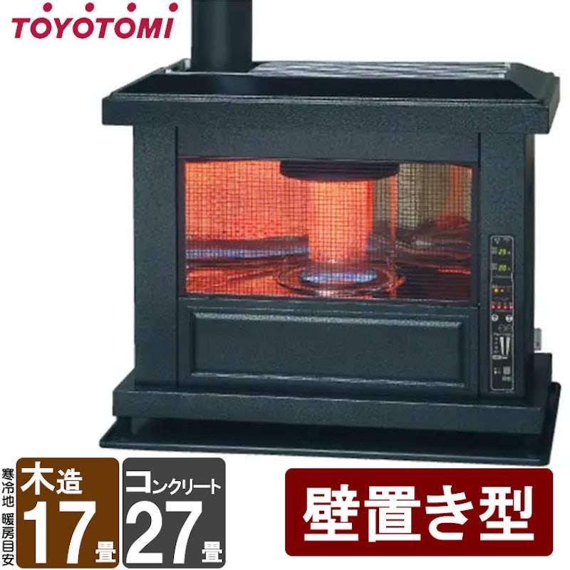 煙突式石油ストーブ 1