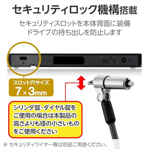 ポータブルDVDドライブ 6
