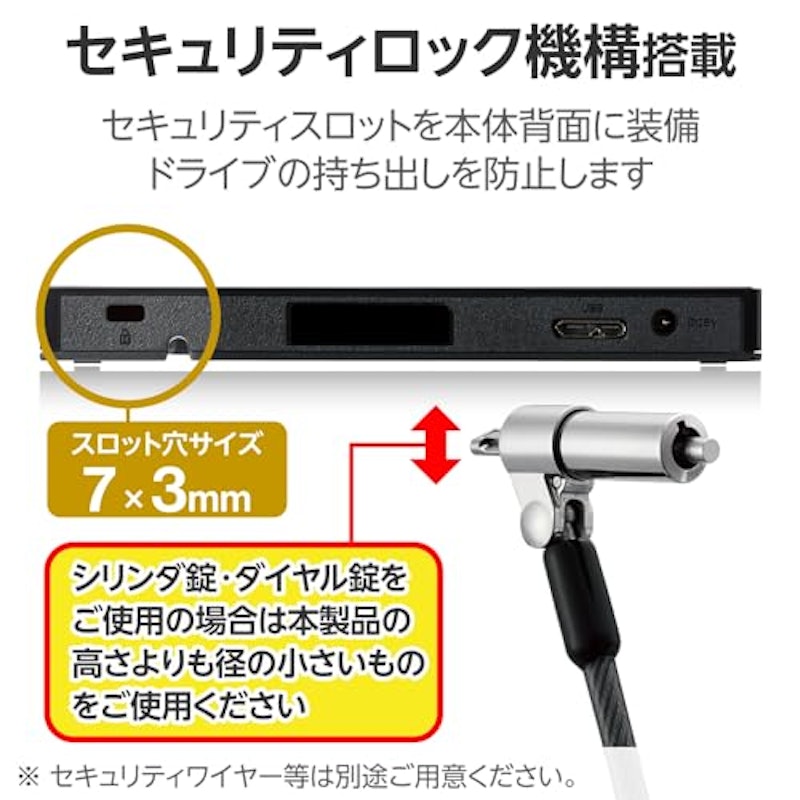 ポータブルDVDドライブ 6