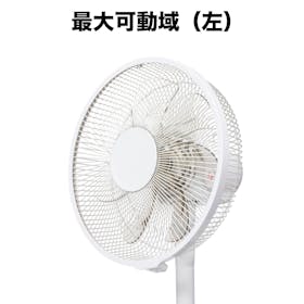 パナソニック Panasonic リビング扇 F-C324D-Wを検証レビュー!扇風機の選び方も紹介 4