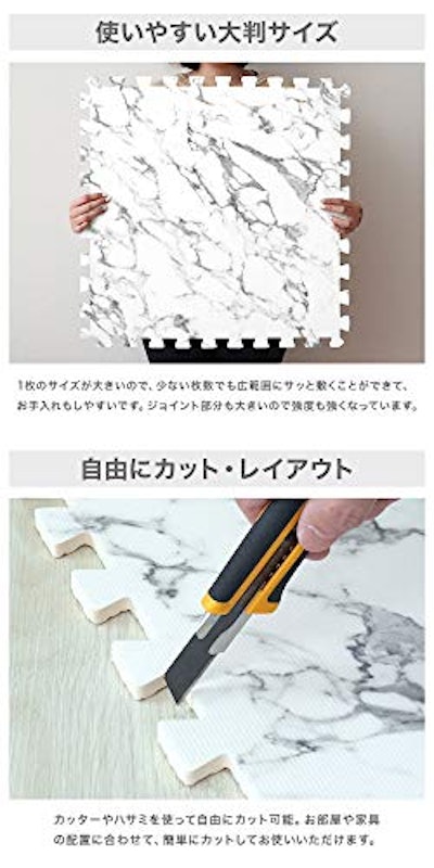 大理石調ジョイントマット 3