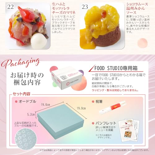 フルール 6
