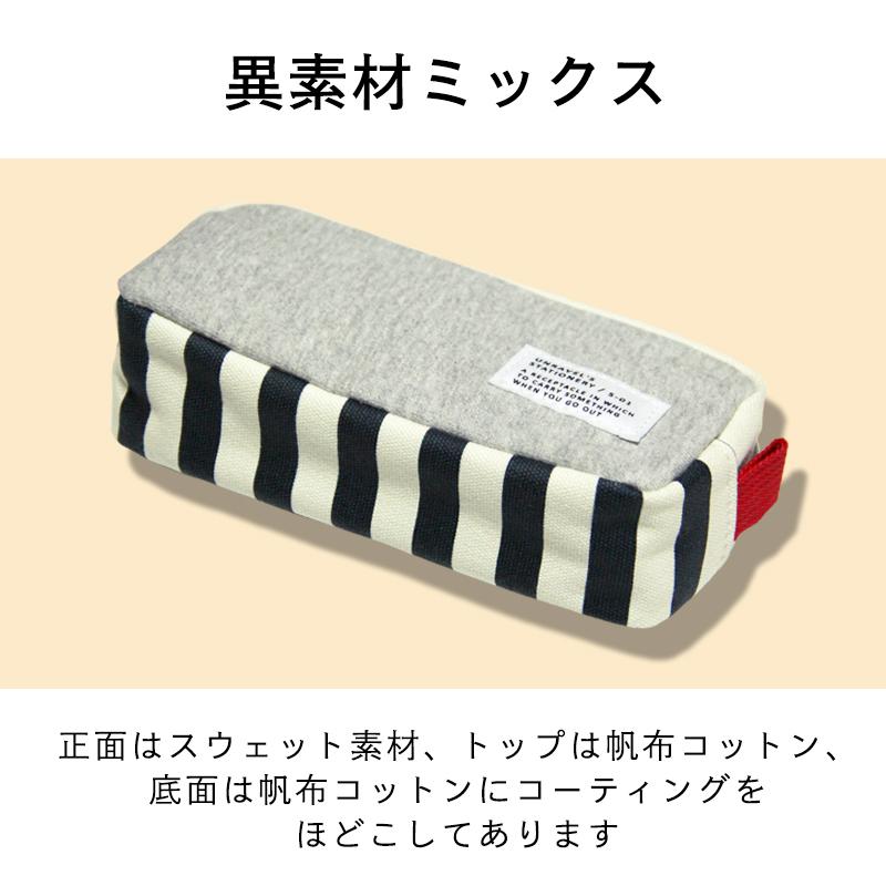 ヒルズ ペンケース 3