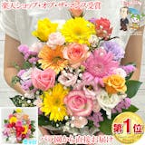 退職祝いに贈る花のおすすめ人気ランキング【2026年】 3
