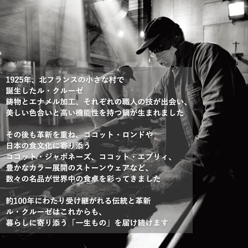 ココット・エブリィ 4
