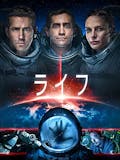 バッドエンド映画のおすすめ人気ランキング 5
