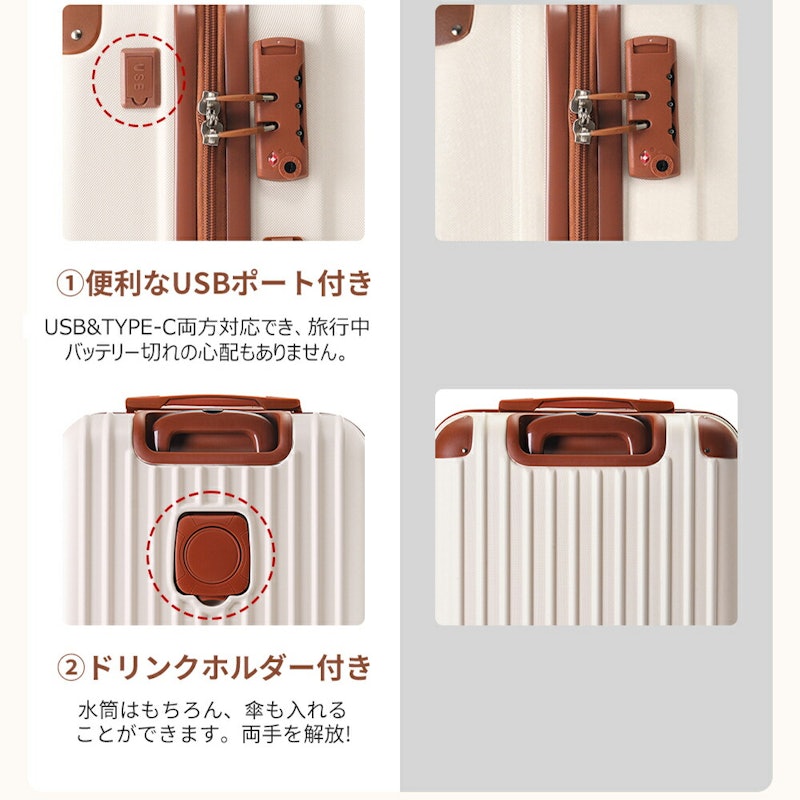 スーツケース USBポート付き 2