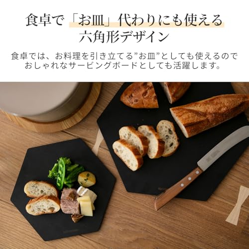 カッティングプレート 3