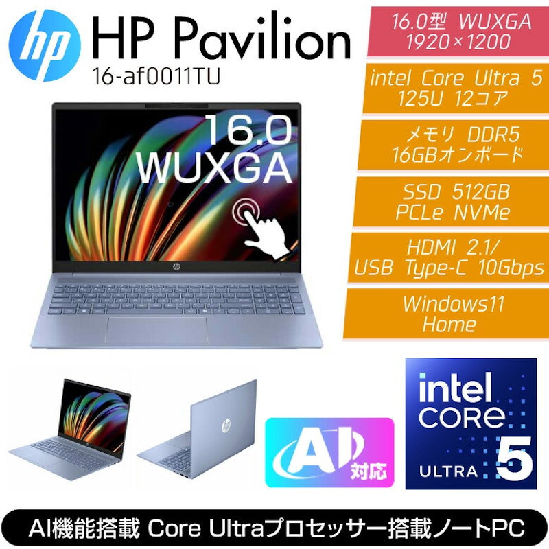 Pavilion 16-af 2