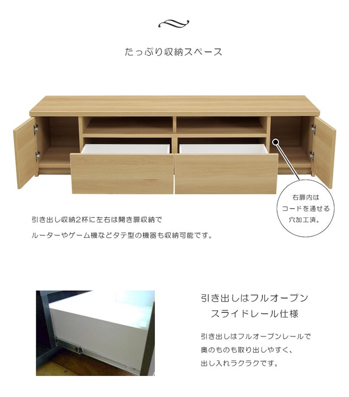 ローボードテレビ台 3