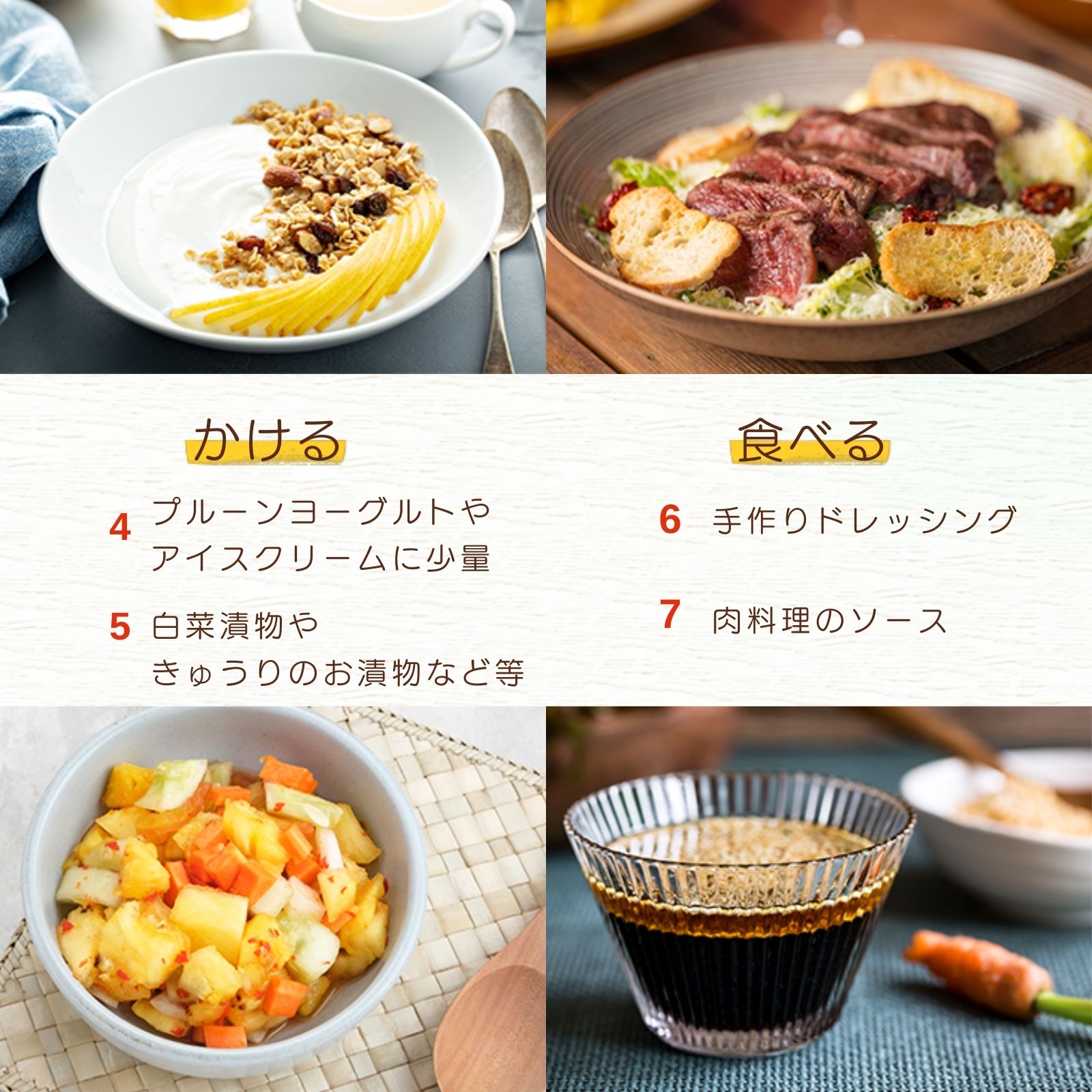 オール福島フルーツ酢選べる5本セット 4