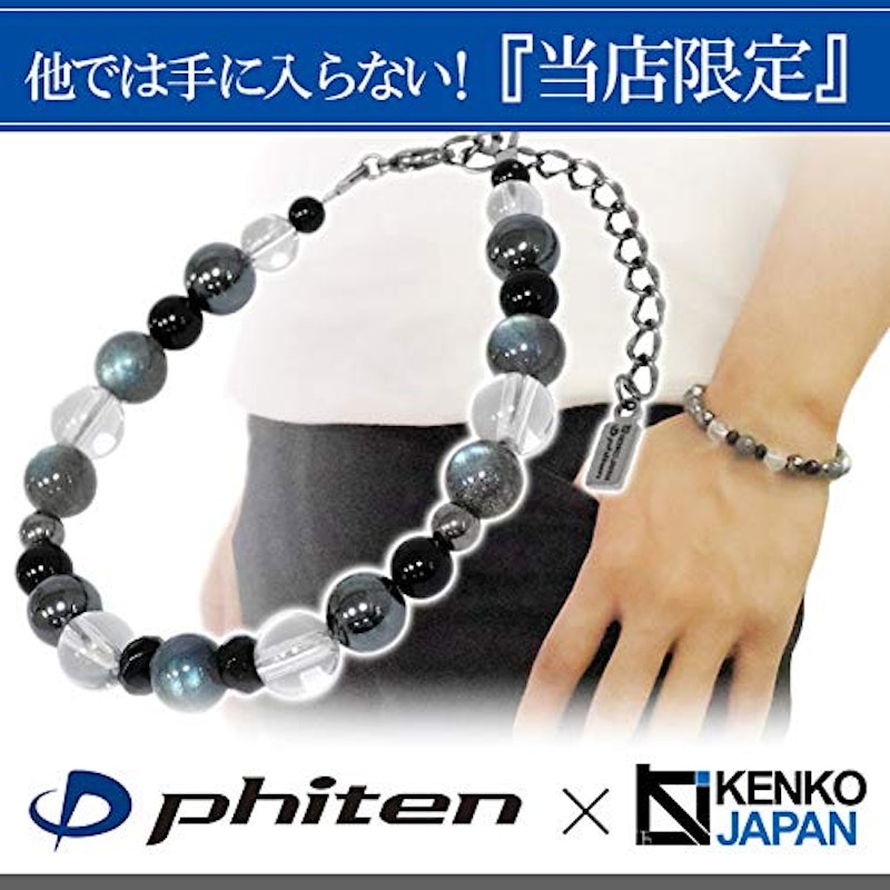 チタンパワーストーンブレスレット 2